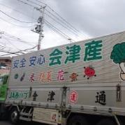 玄米販売