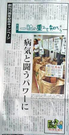 メディア掲載 メディア掲載