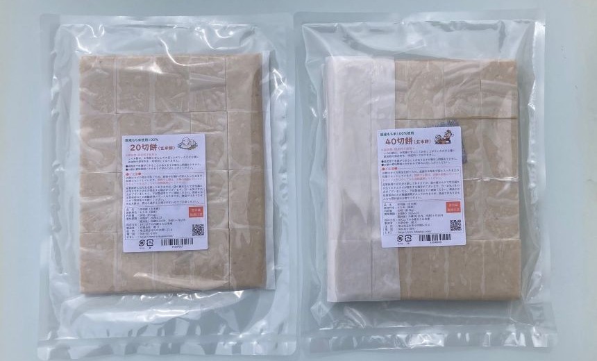 国産もち米100% 切り餅 こくまん