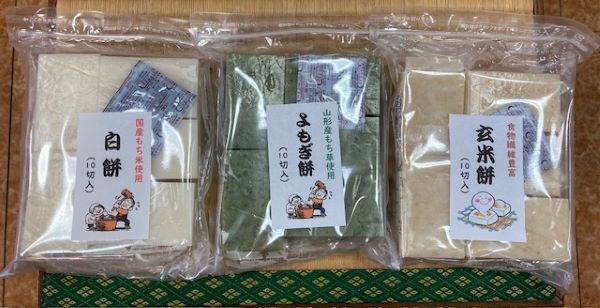 よもぎ餅 よもぎ餅