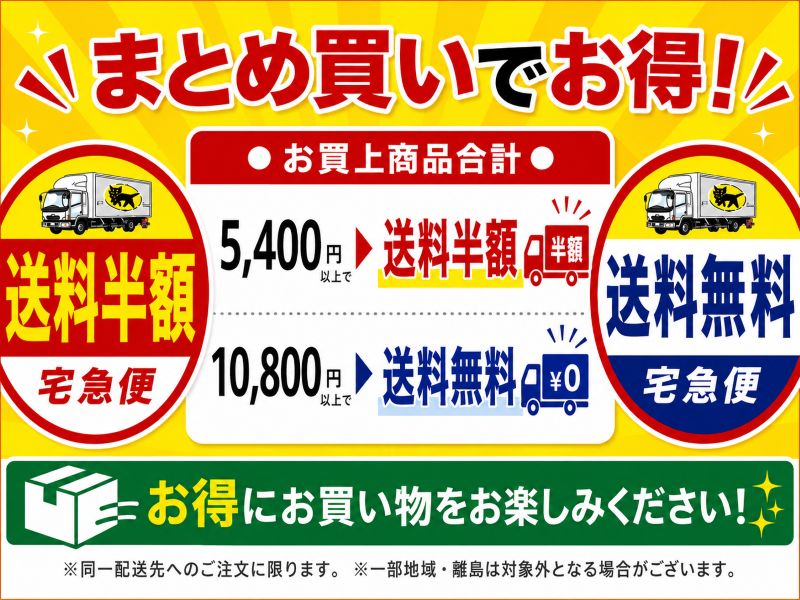 食料品宅配サービス こくまん