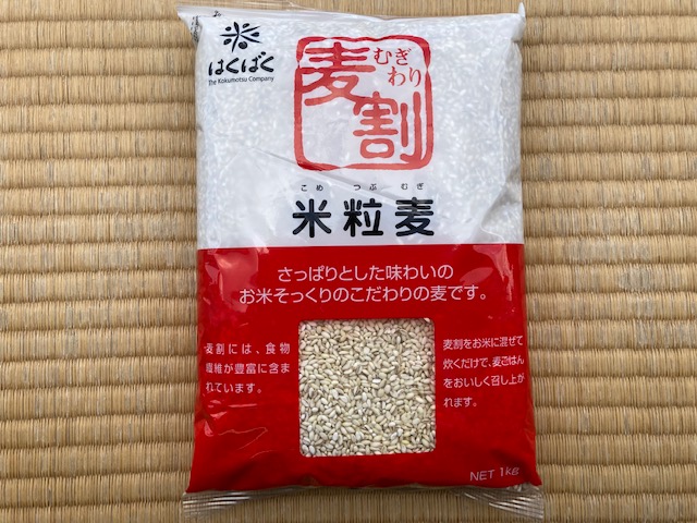 米粒麦（大麦）商品パッケージ 1kg