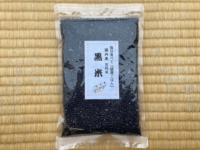 黒米（古代米）商品パッケージ 300g