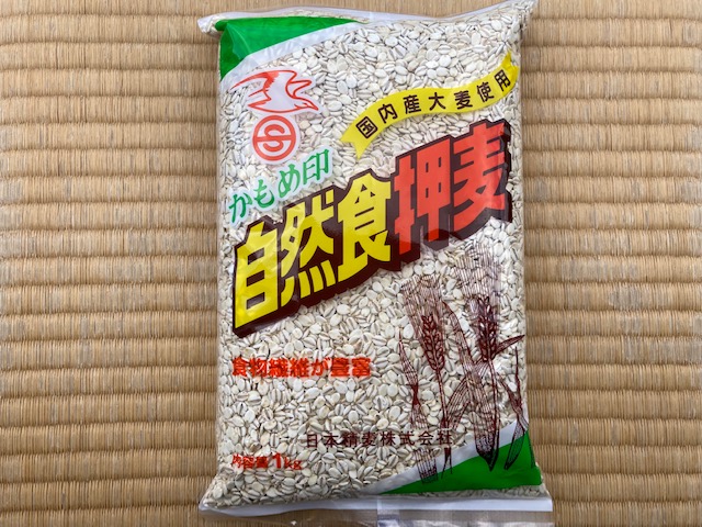 押麦（大麦）商品パッケージ 1kg