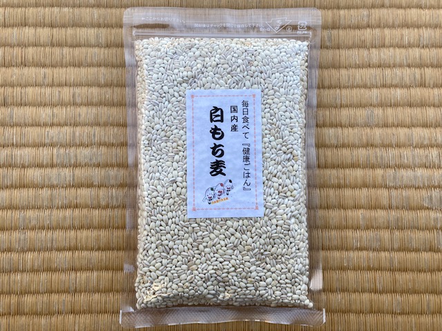 国産白もち麦（キラリモチ）こくまん