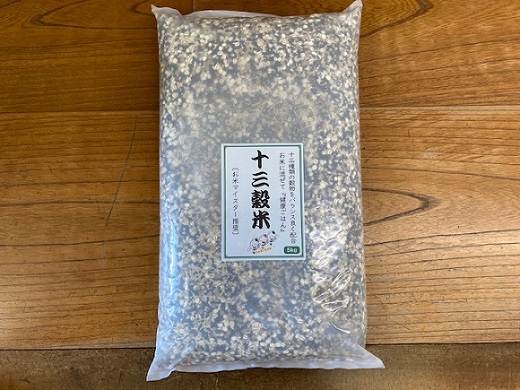 十三穀米 5kg業務用パック