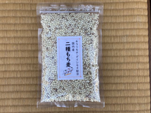 二種もち麦の商品パッケージ 300g
