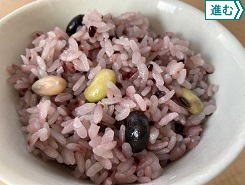 黒米と三種大豆ご飯の作り方（炊飯器）
